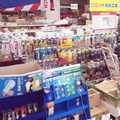 Б听@C[Wʐ^