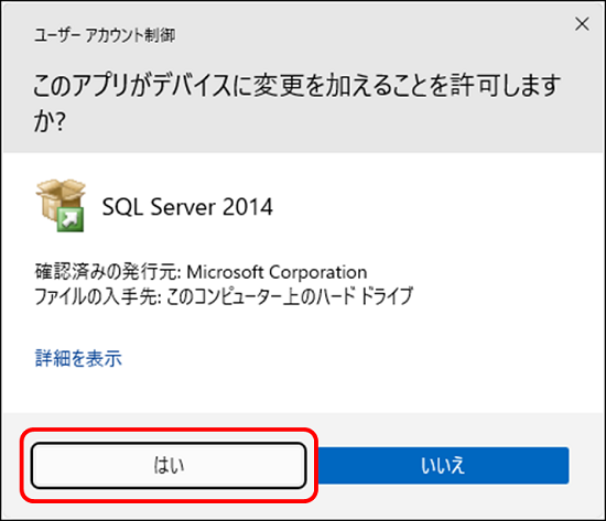 SQL Server 2014 Service Pack 3 Kp - [U[ AJEg
