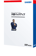 大臣バックアップパッケージ