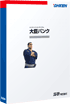 パッケージ画像