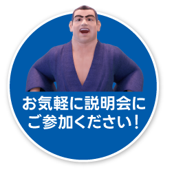 LINEでお問い合わせ！