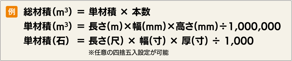 計算式 業種事例 販売大臣ax 応研株式会社 計算式 業種事例 販売大臣ax 応研株式会社