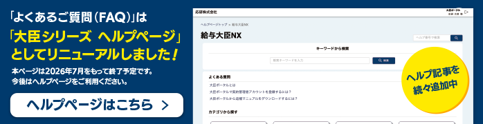 ��b�V���[�Y �w���v�y�[�W