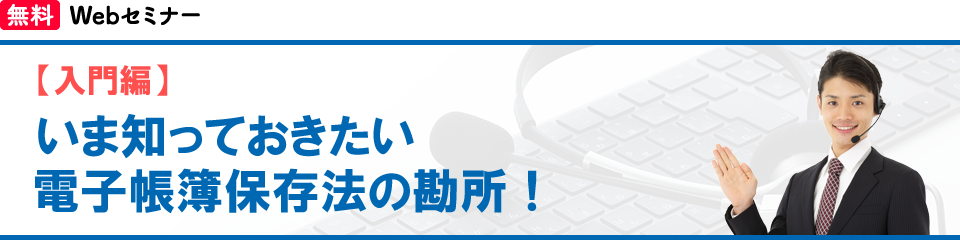バナー