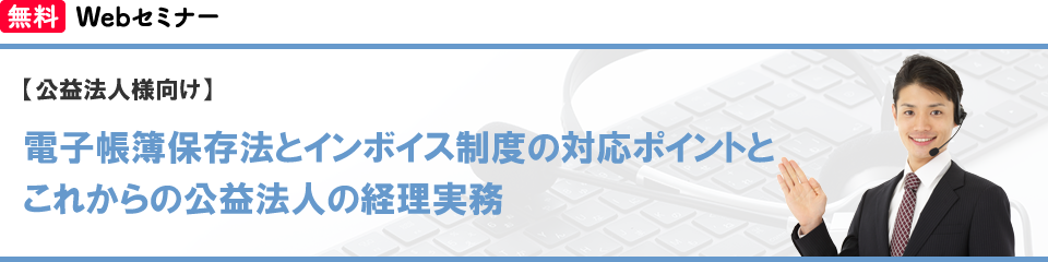 バナー