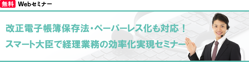 バナー