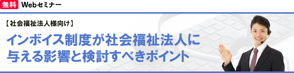 バナー