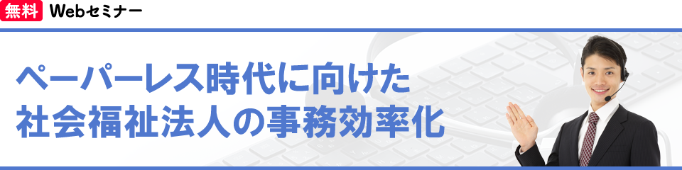 バナー