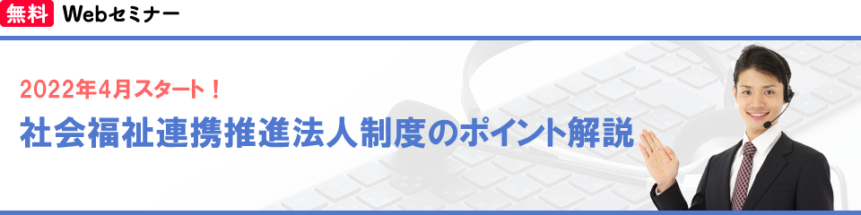 バナー