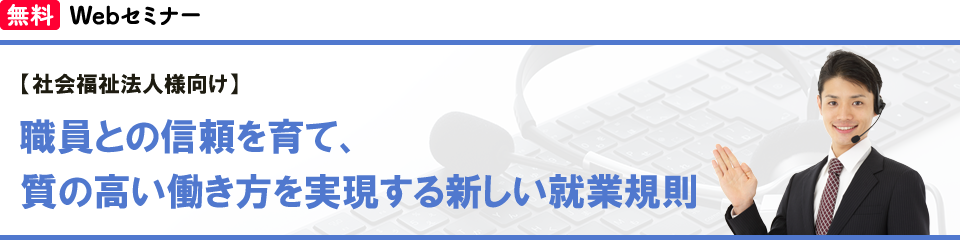 バナー