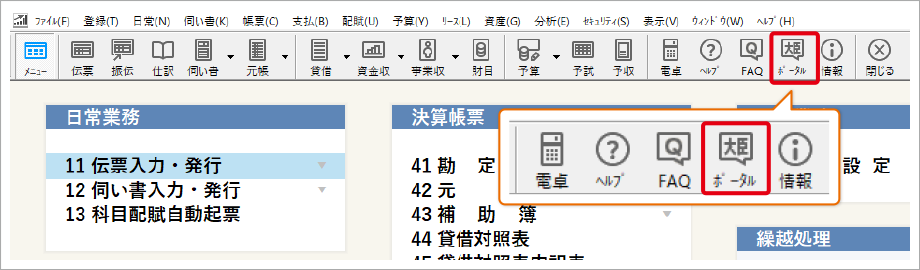 �u������b�v��b�@�\�΍�Z�~�i�[