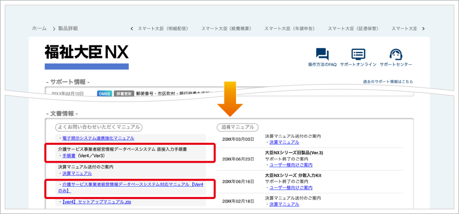 �u������b�v��b�@�\�΍�Z�~�i�[