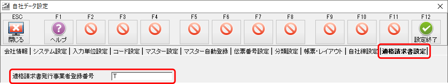 Ѓf[^ݒ