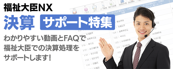 �N�������T�|�[�g���W�F�N�������A�����Ă��܂��񂩁H