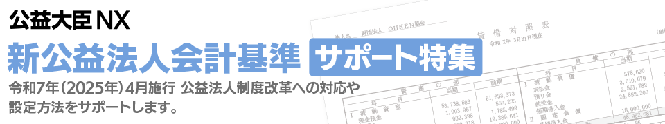 �N�������T�|�[�g���W�F�N�������A�����Ă��܂��񂩁H