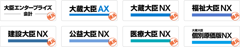 財務会計シリーズ