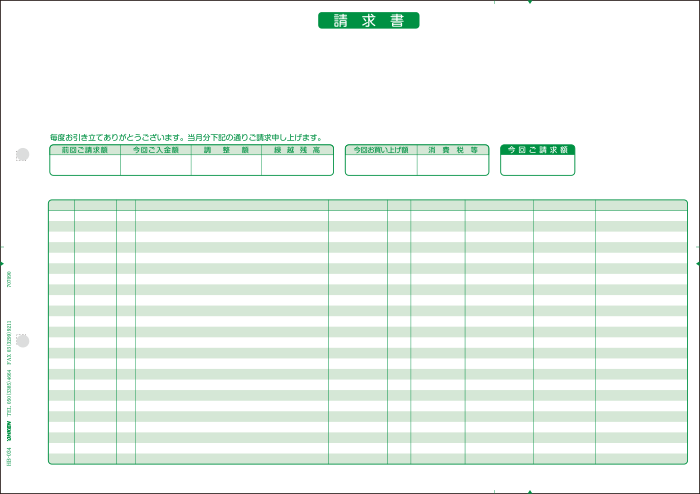 応研 納品書(納・請・納控) A4タテ 3枚複写 HB-011 1箱(1000組)