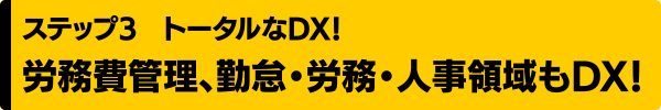 Xebv3 g[^DXI JǗAΑӁEJEl̈DXI